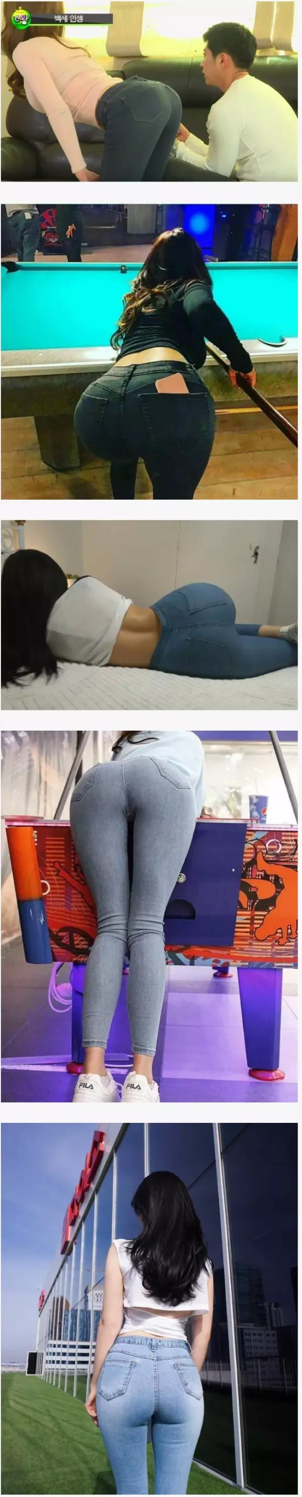 여친의 꽉끼는 청바지 패션