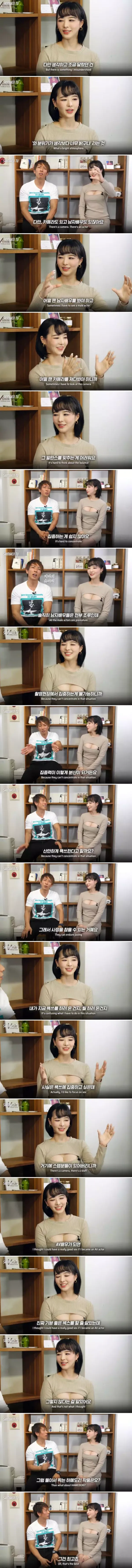 AV 배우들이 오래 하는 이유