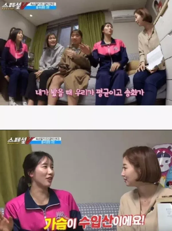여자배구 조송화 선수의 비애