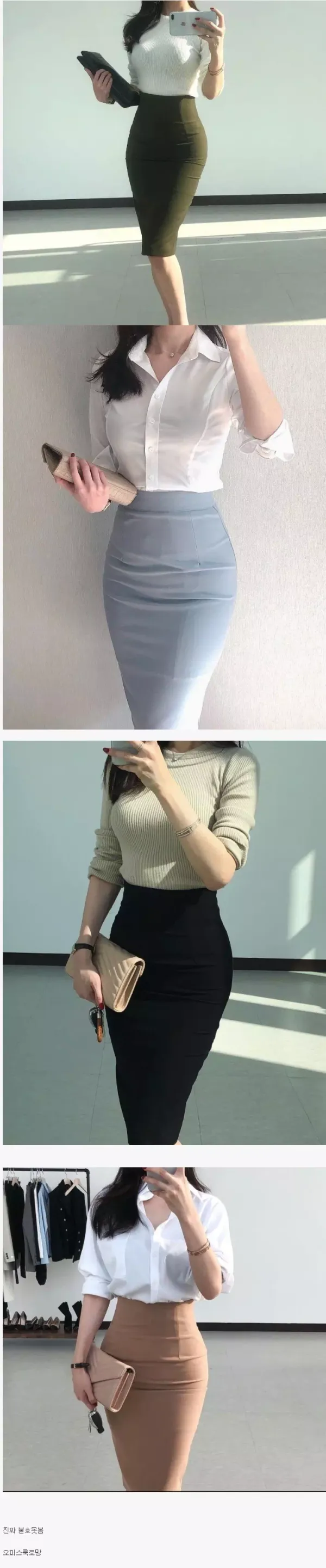 남자들이 미친듯이 꼴려한다는 여친룩
