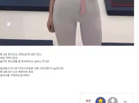 직장 상사와 잠자리