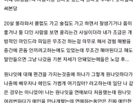 원나잇 경험 많은 여자가 알려주는 스킬