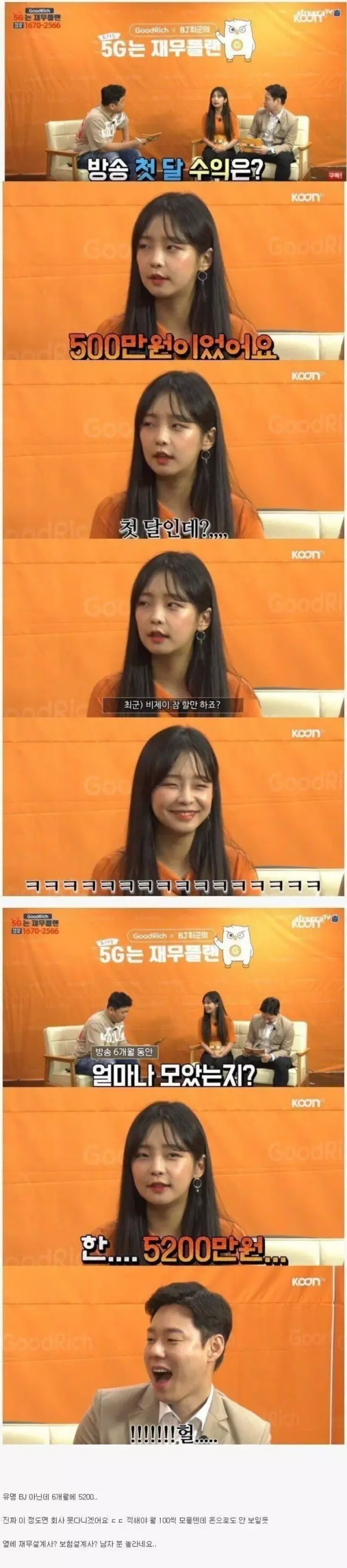 여캡 수입