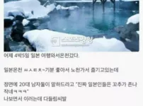 꼬추가 작은 일본인ㅎㅎ