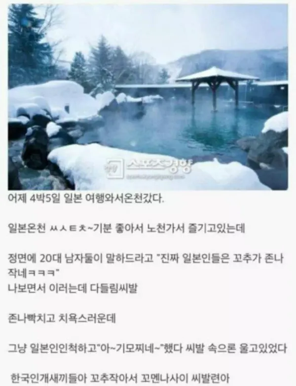 꼬추가 작은 일본인ㅎㅎ