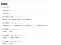 남친이 제 가슴을 컵 받침으로써요ㅠㅠ