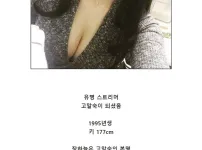 "악마를 보았다" 출현했던 여배우들의 근황