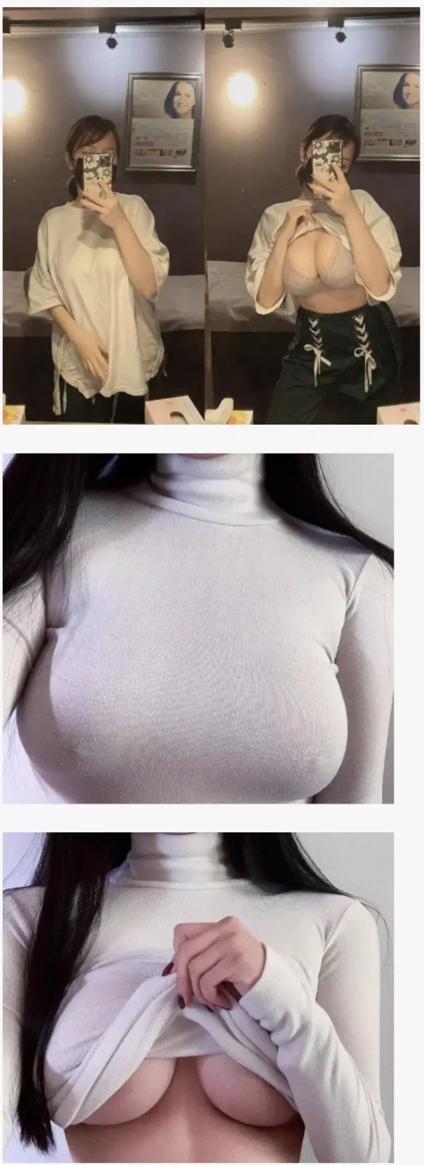 뽕브라의 진실