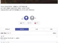 식욕은 없지만 성욕은 쩌는 여친