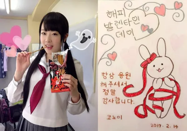한국 교환 학생 출신의 AV 배우