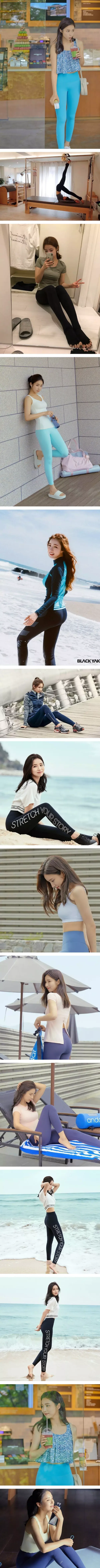신세경 레깅스 짤 모음