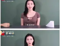 국민 정자 도둑이 꿈인 수아누나