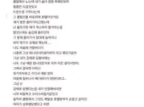 클럽에서 강간당한 여자