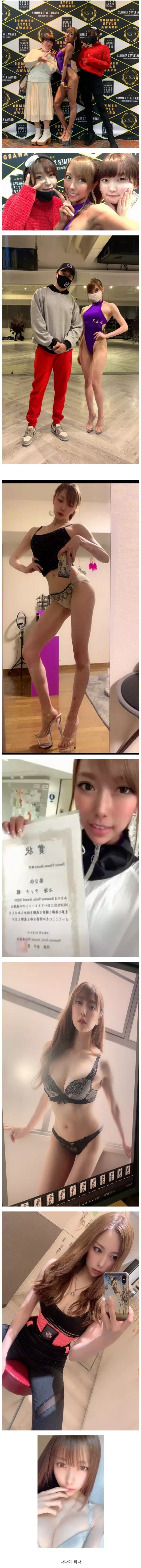 보디빌더 대회에 참가한 AV  배우