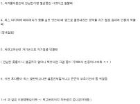 여친이랑 ㅅㅅ 하다가 실망할때..