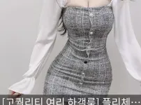 고퀄의 하객룩