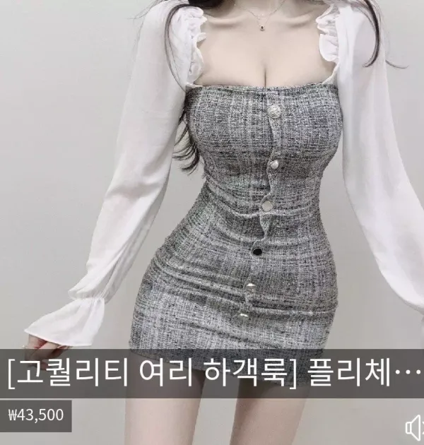 고퀄의 하객룩