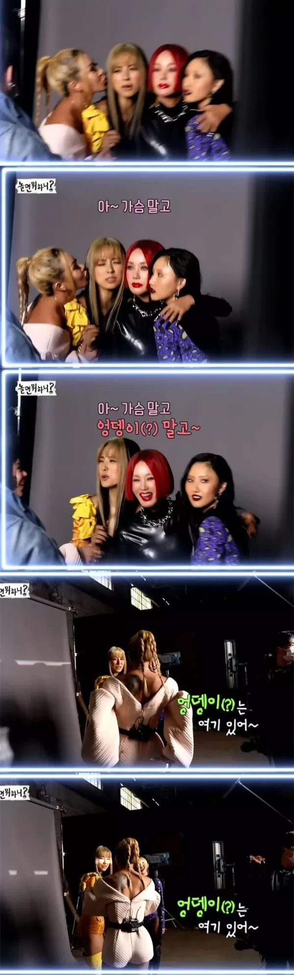 이효리의 섹드립