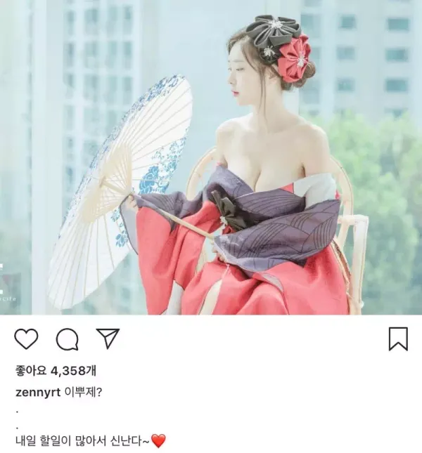 기모노 입은 신재은