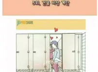 여대생들이 뽑은 아찔한 ㅅㅅ 장소
