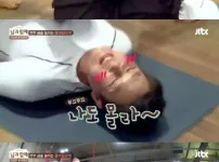 이상민 사유리 19금 요가 