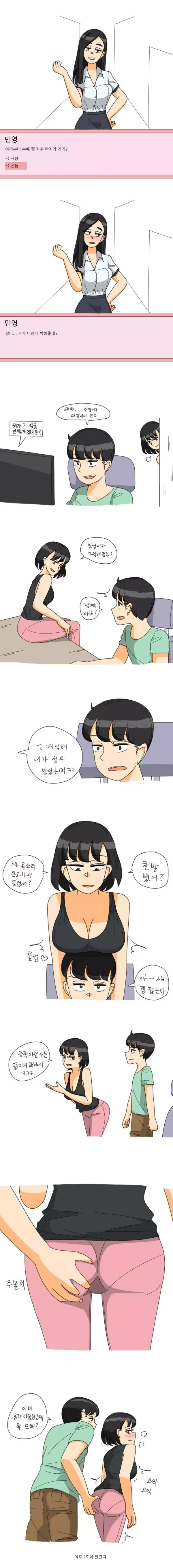 야겜 목소리 주인공이 누나?