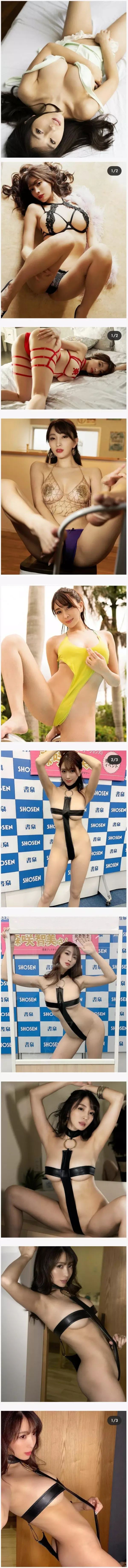 꼭지랑 구멍빼고 다 보여주는 눈나