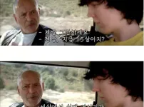 ㅅㅅ에 대한 리얼리티 충고