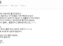 손님한테 통수 맞은 업소녀