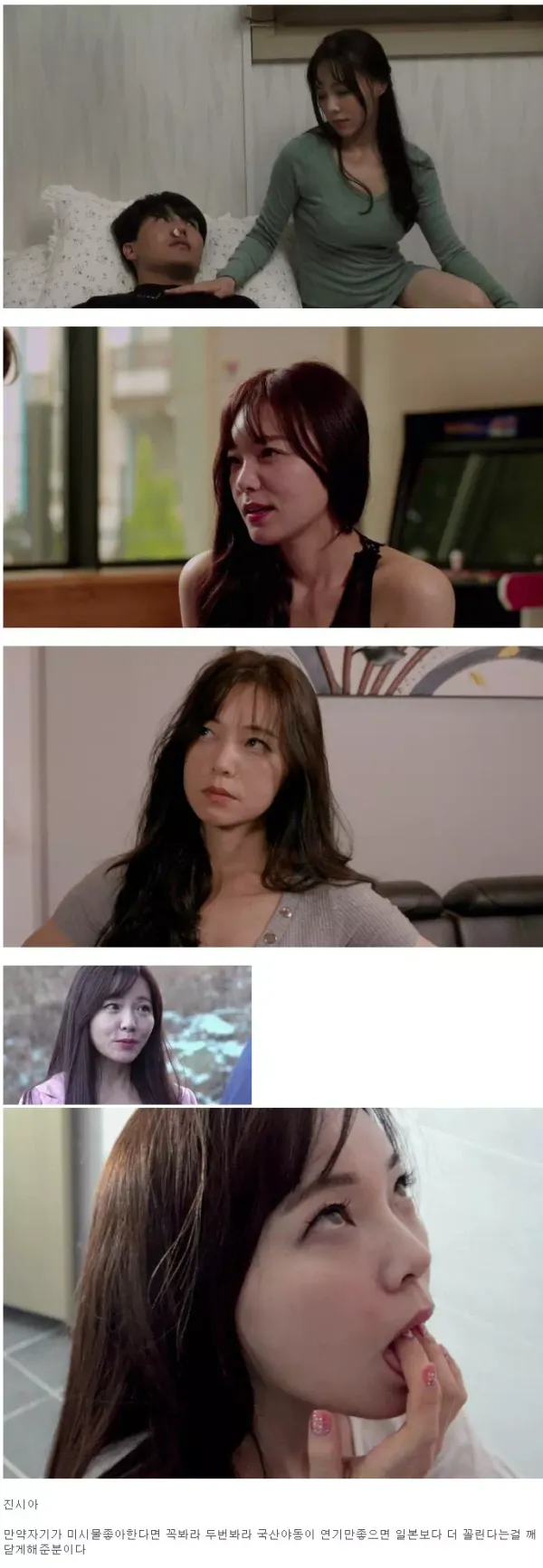 국내 성인 배우 꼴림 1등