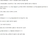 친구 돈주고 사먹기