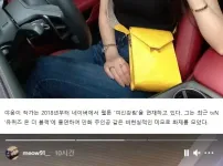 야옹이 작가의 빡침