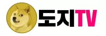 도지티비