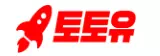 토토유