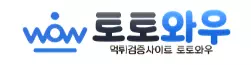 토토와우