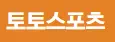 토토스포츠
