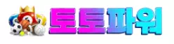 토토파워