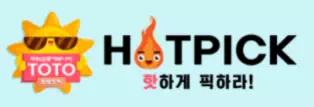 토토핫픽