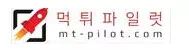 먹튀파일럿