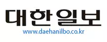 대한일보