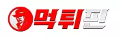 먹튀핀