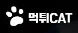 먹튀캣