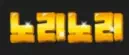 노리노리
