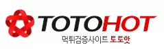 토토핫
