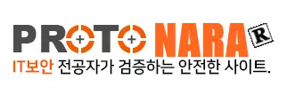 프로토나라