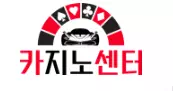 카지노센터