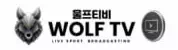울프티비