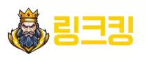링크킹