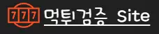 골드카지노