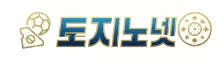 토지노넷